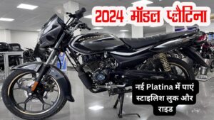 Hero Splendor का काम चौपट करने आ गई Bajaj Platina की धांसू बाइक,