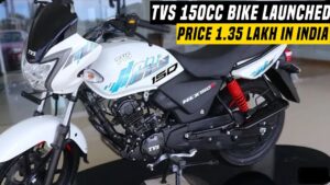 NEW TVS HLX 150 CC BIKE : अब त्योहारों पर होगी खुशियों की बारिश, घर ले आइये नई TVS बाइक !