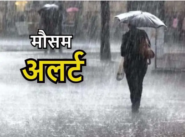 TODAY MP WEATHER : भारी बारिश से नदियां उफान पर, जगह-जगह बाढ़ जैसे हालात !