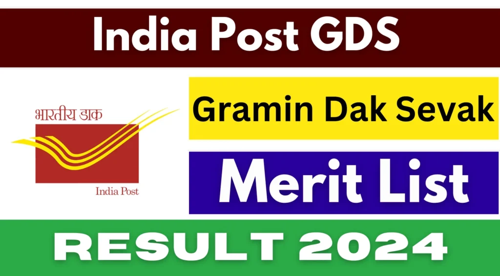 GDS Result 2024