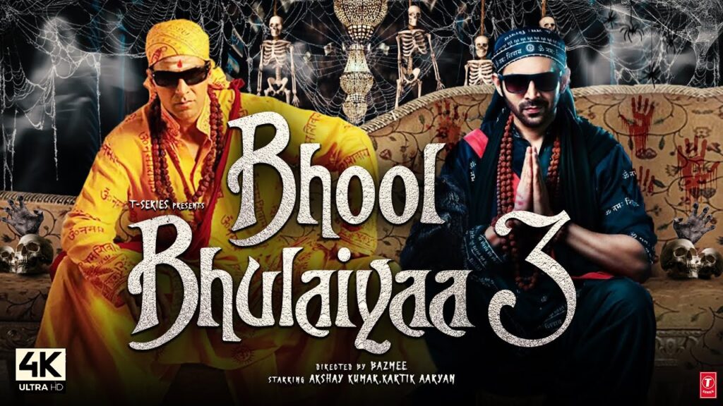 BHOOL BHULAIYA 3 MOVIE : कार्तिक आर्यन की फिल्म भूल भुलैया 3 दिवाली पर होगी रिलीज़, जानें डिटेल्स !