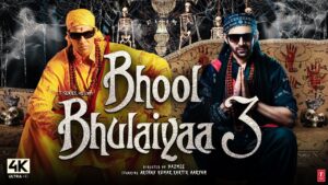 BHOOL BHULAIYA 3 MOVIE : कार्तिक आर्यन की फिल्म भूल भुलैया 3 दिवाली पर होगी रिलीज़, जानें डिटेल्स !