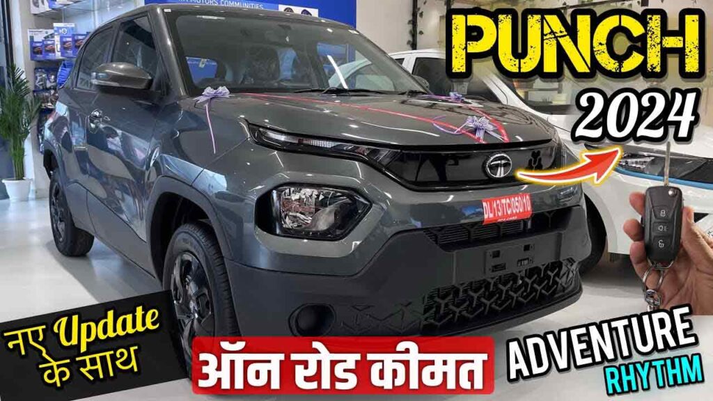 Tata Punch 2024