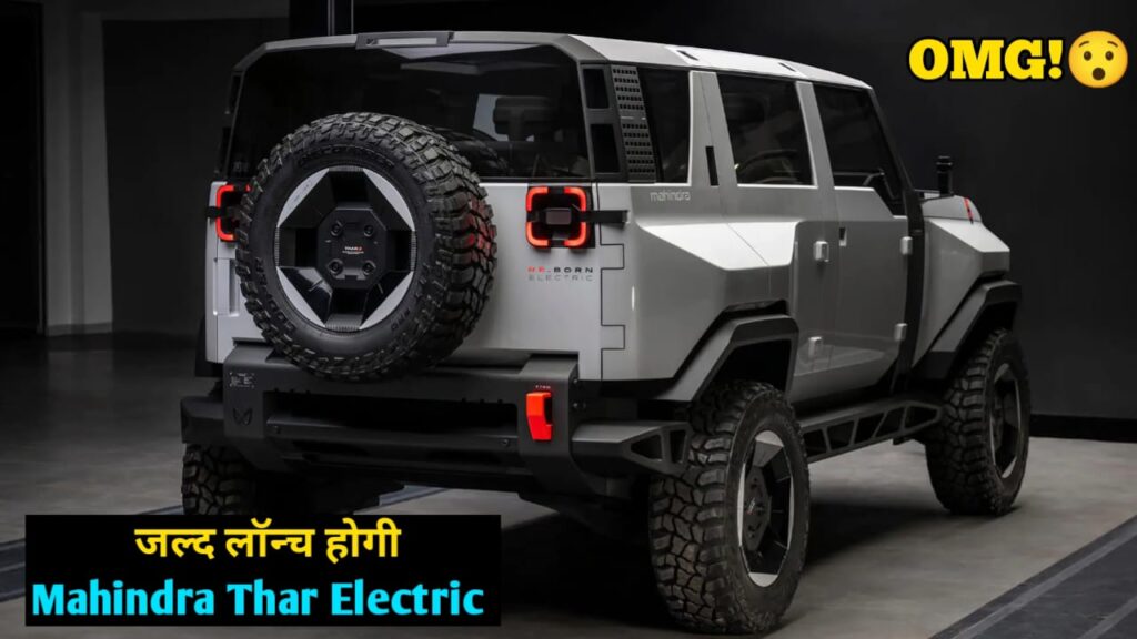 Mahindra Thar 2024