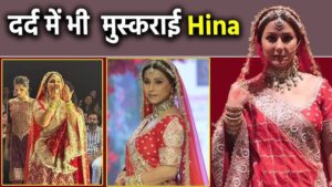 Hina Khan Wedhing Look