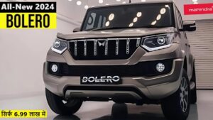 Mahindra Bolero 2024