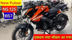 Bajaj Pulsar 125cc