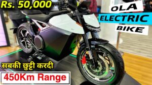 OLA ELECTRIC BIKE 2024 : ओला रोडस्टर इलेक्ट्रिक बाइक, भारत की सड़कों पर उतरी इलेक्ट्रिक बाइक की नई क्रांति !