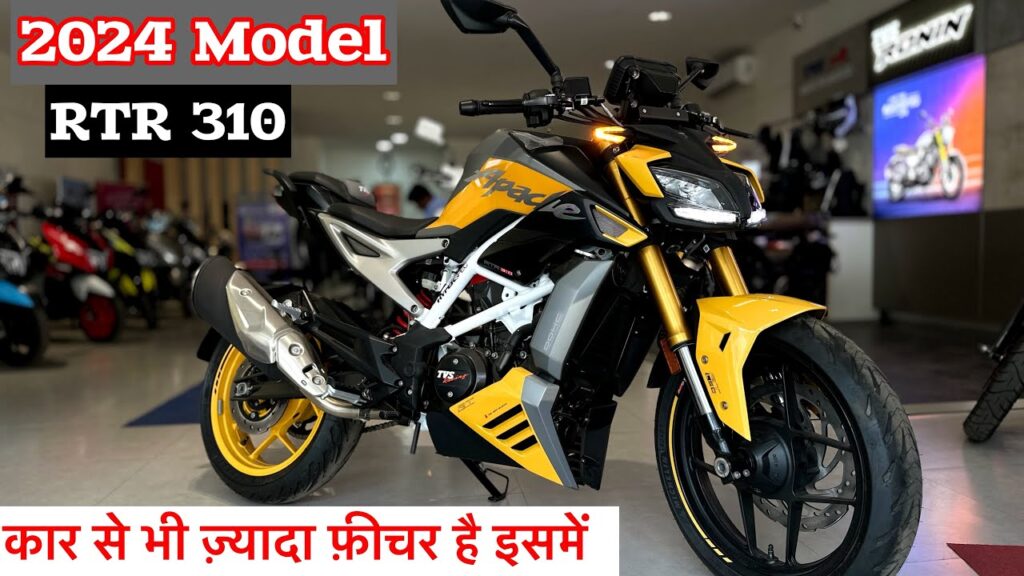 TVS Apache RR 310