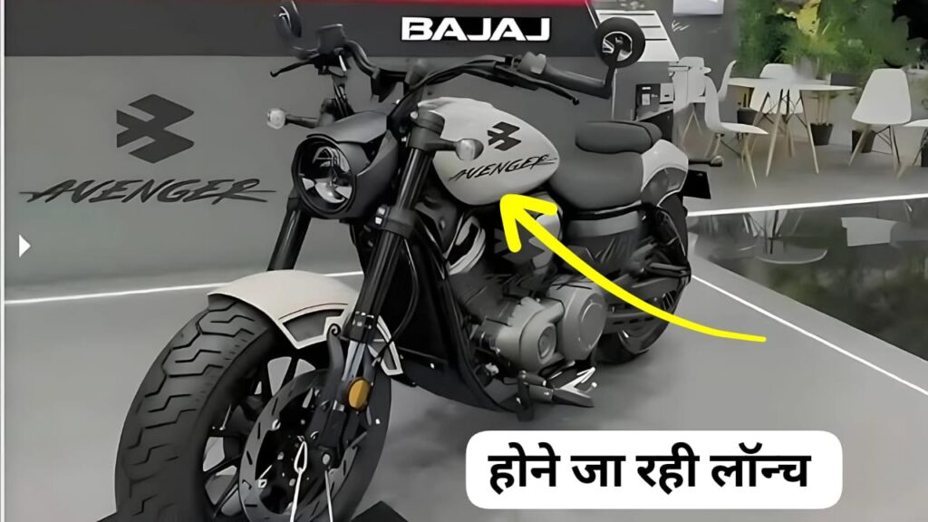 Bajaj Avenger 400 Bike