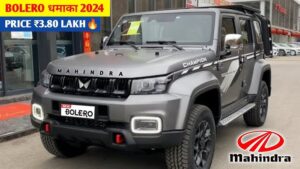 Mahindra Bolero 2024