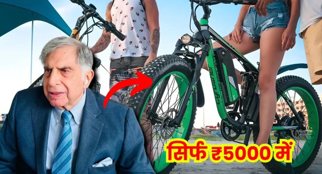 2025 Tata New Electric Cycle