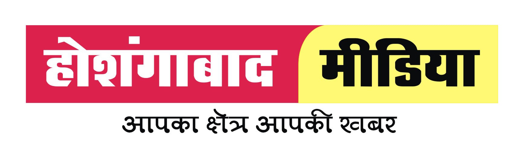 Hoshangabad Media 