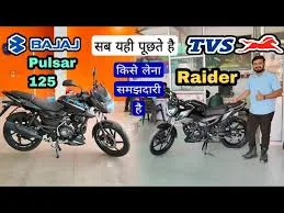 Pulsar 125:TVS Raider की बत्ती गुल करने आई Bajaj 60Kmpl माइलेज और दमदार फीचर्स के साथ