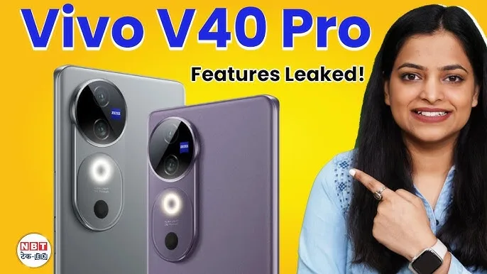 DSLR जैसी कैमरा क्वालिटी और 5500 mAh सुपरफास्ट बैटरी के साथ लॉन्च हुआ New Vivo V40 5G Smartphone