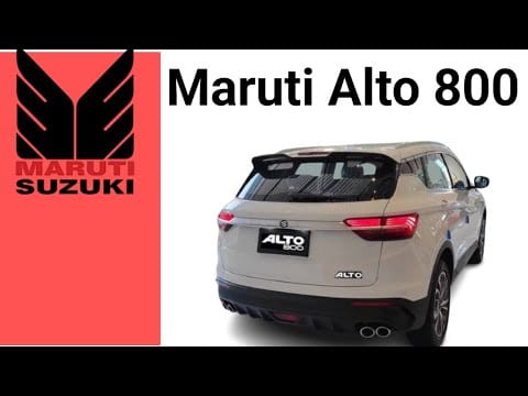 टेंपो की कीमत में लॉन्च हुई 38 Kmpl माइलेज वाली नई Alto 800 जानें कीमत और दमदार फीचर्स