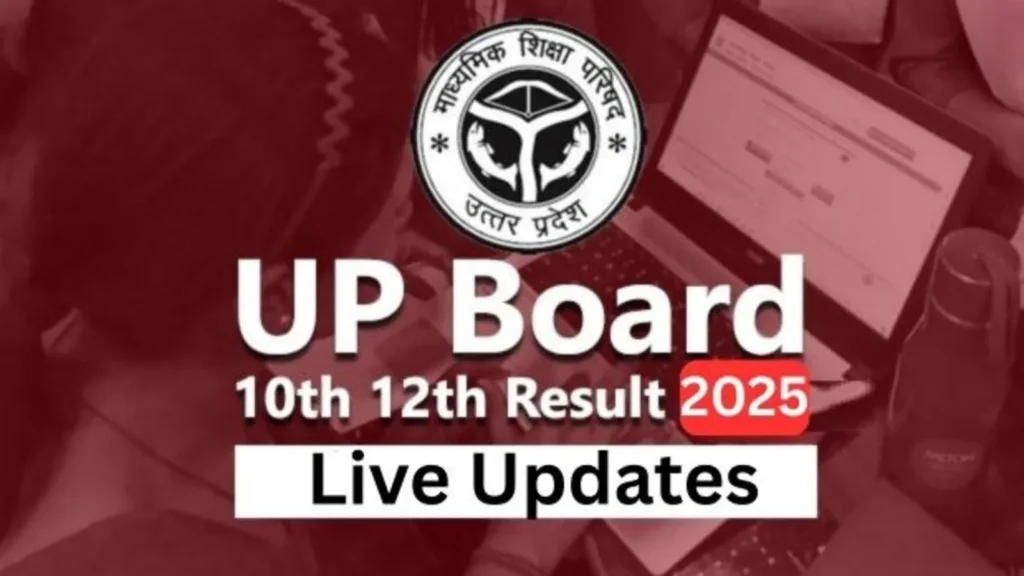 UP Board Result 2025
