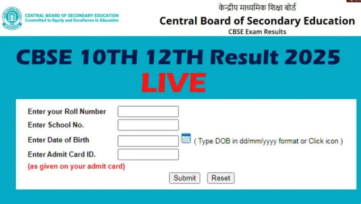 CBSE 10वीं और 12वीं रिजल्ट 2025 की जानकारी देखने के लिए छात्र मोबाइल और लैपटॉप पर वेबसाइट चेक करते हुए