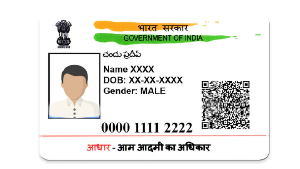 Govt Loan Aadhar Card Se Kaise Le: मोबाइल से मिले Instant Loan